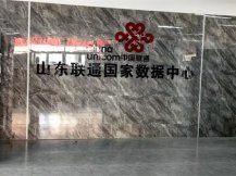 机房建设及搬迁维护